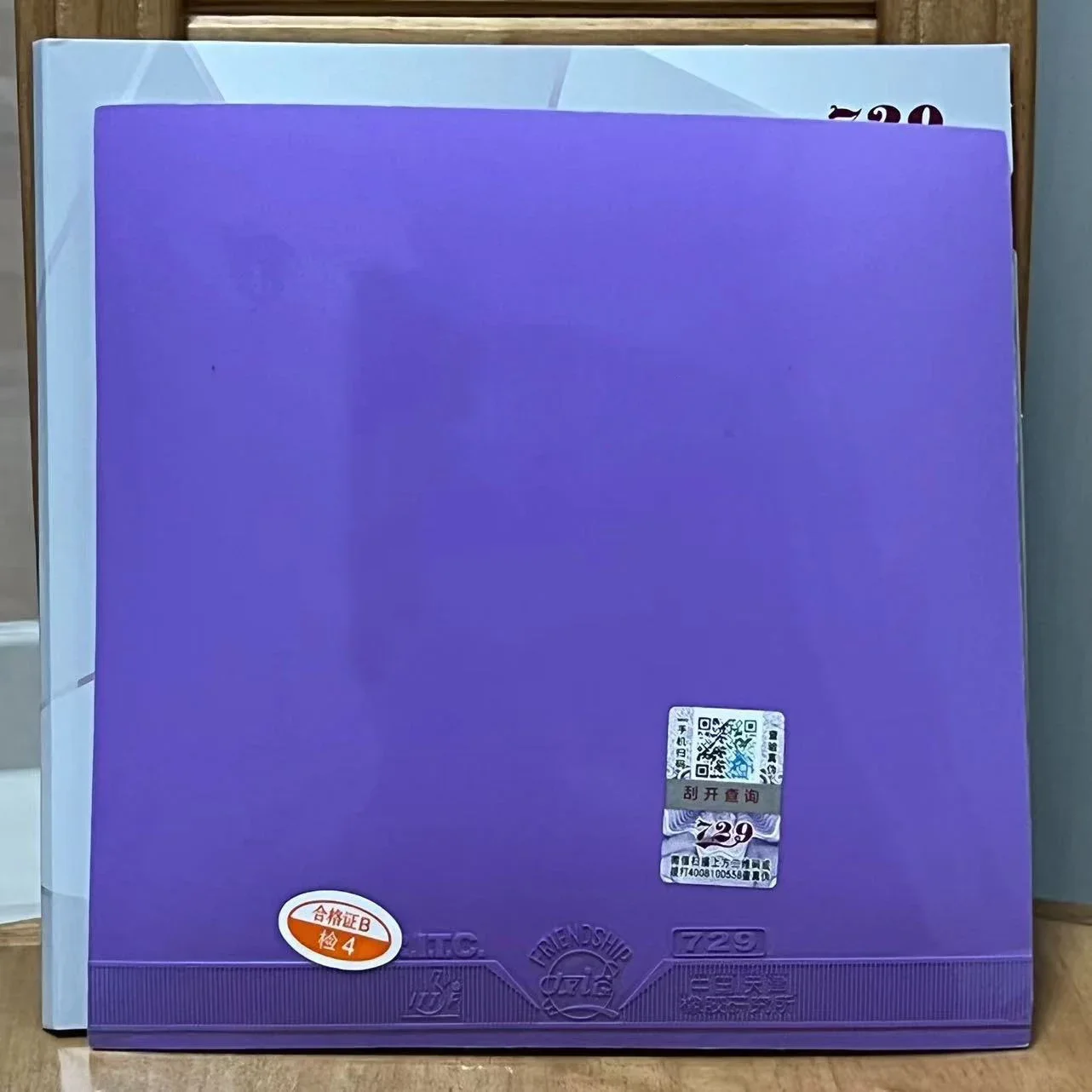 オリジナルフレンドシップ 729 クロスパープルブルーグリーン卓球ラバー粘着性にきびインピンポンカラーラバー ITTF 承認