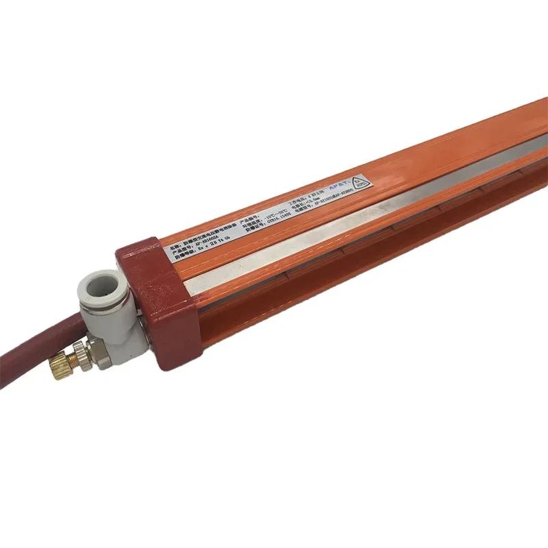 防爆帯電防止イオンバー,プラスチック産業用,AP-AB1602A-3
