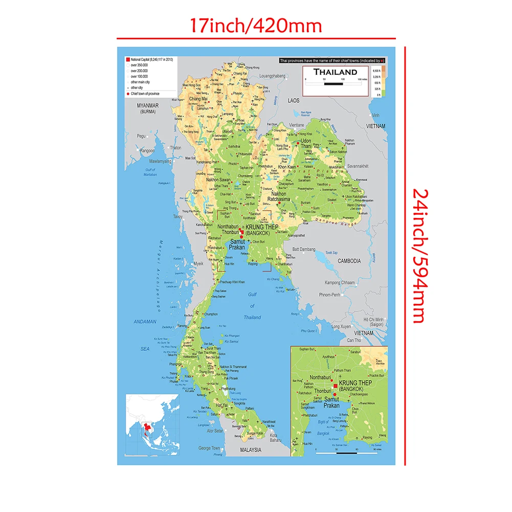 42*59ซม. แผนที่ประเทศไทยขนาดเล็กโปสเตอร์พิมพ์ศิลปะบนผนังห้องนั่งเล่นรูปภาพแขวนตกแต่งบ้านโรงเรียนอุปกรณ์การเรียนการสอน
