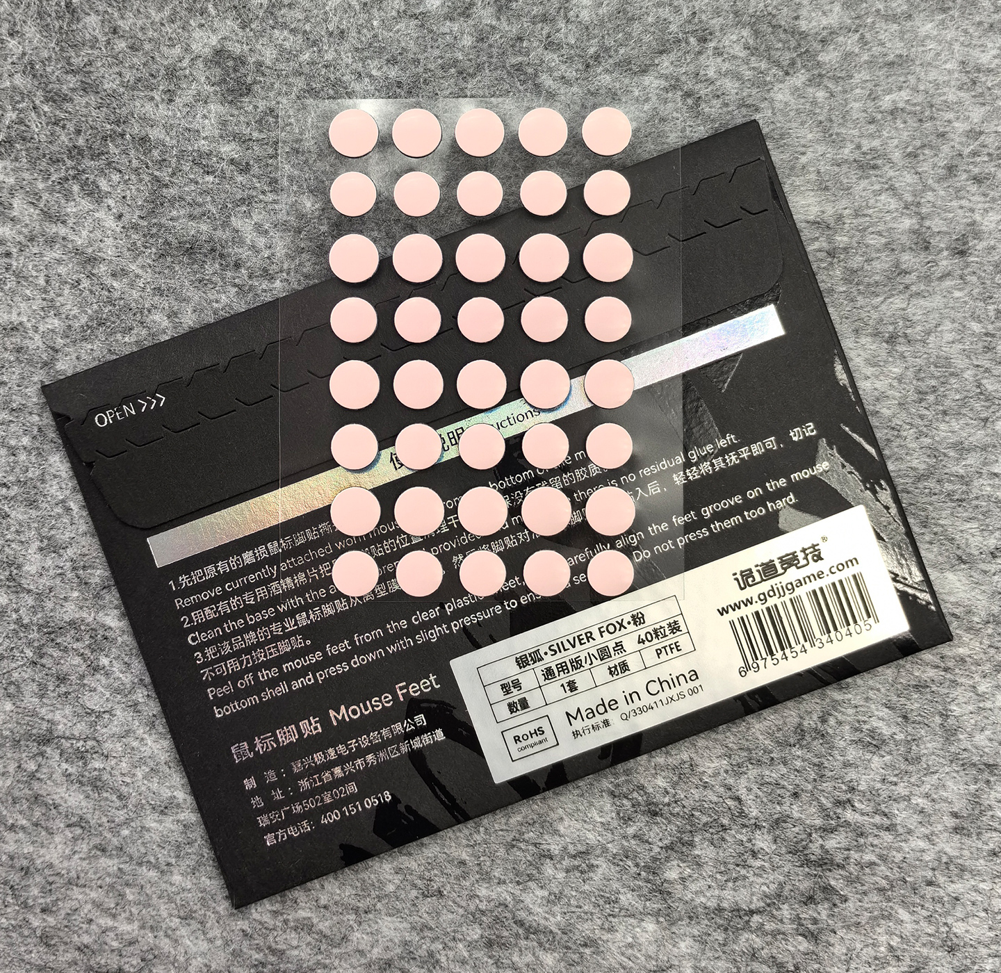 Unusual Way Sports Mouse Foot Skates Feet For Round Dots Cambered Surface PTFE Anti Collapse Magic Ice Black Silver Fox