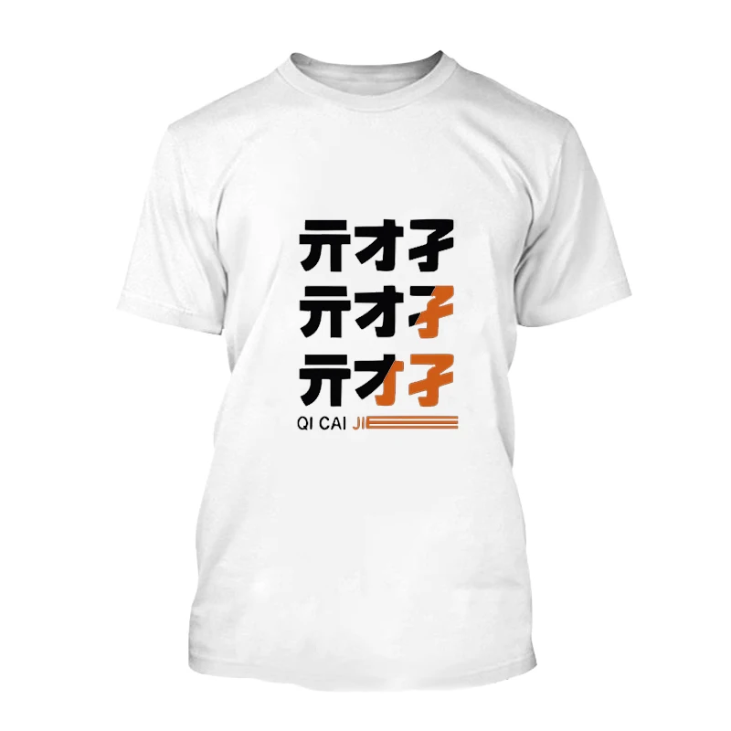 新しい MiHoYo ゲーム Zenless ゾーンゼロプリント男性 Tシャツ ZZZ 役割賢明なベルグラフィック Tシャツ原宿 O ネック女性半袖 Tシャツ