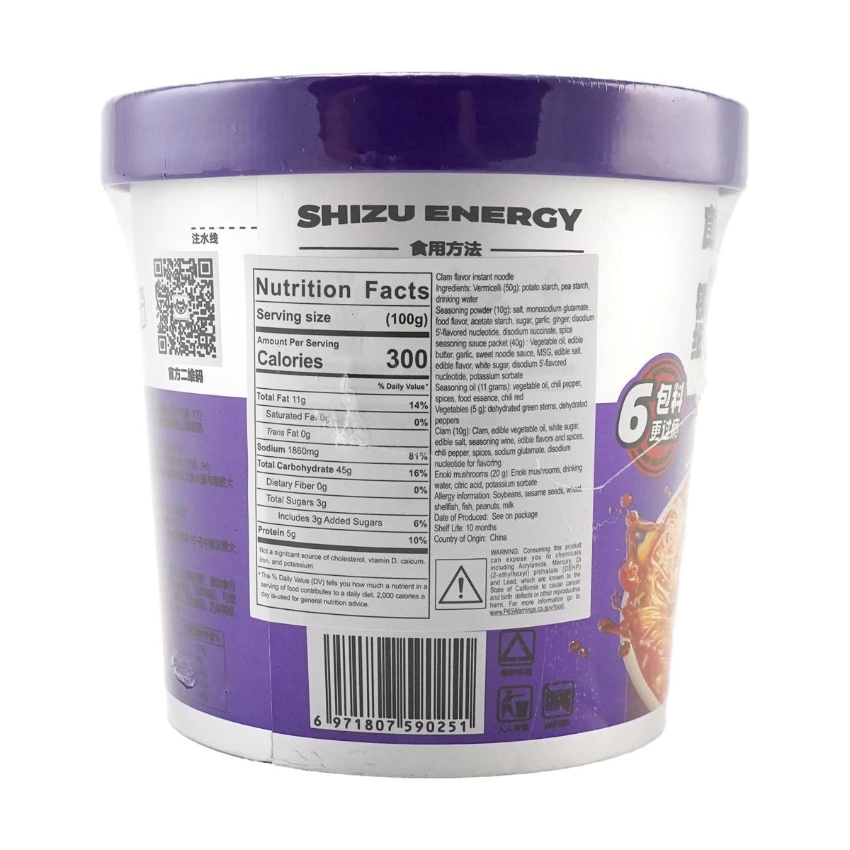 [6 Packs] SHIZUREN Spicy Clam Vermicelli - 145g x 6 Packs | Authentic Flavor, Quick Meal Solution