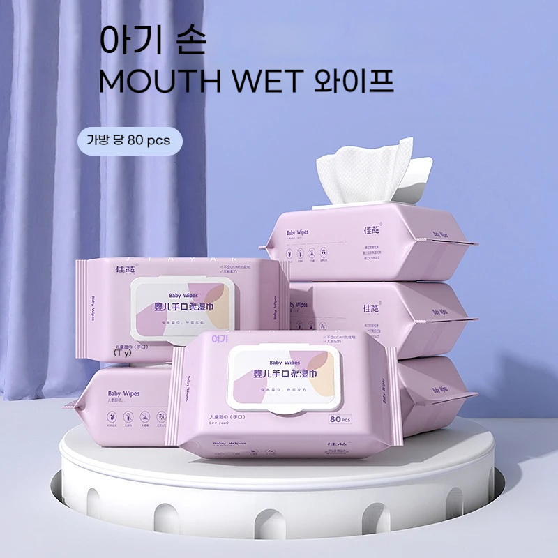 초대형 사이즈 손발 입 물티슈, 일회용 청소, 휴대용 물티슈 지지대, 소형 배치 커스텀, 80 개
