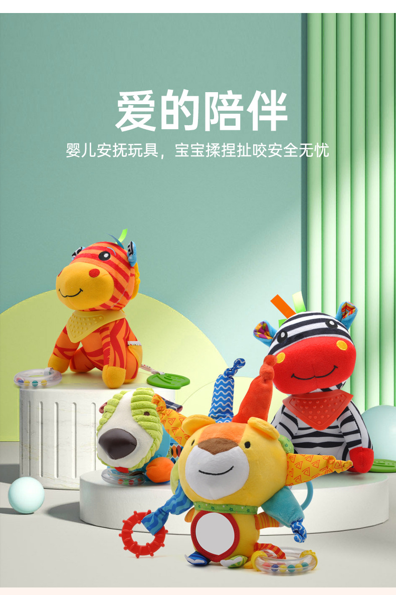 아기 봉제 인형 딸랑이 장난감, 유모차 걸이식 동물 침대, 모바일 유아 토끼 교육 장난감, 0-12 개월 아기