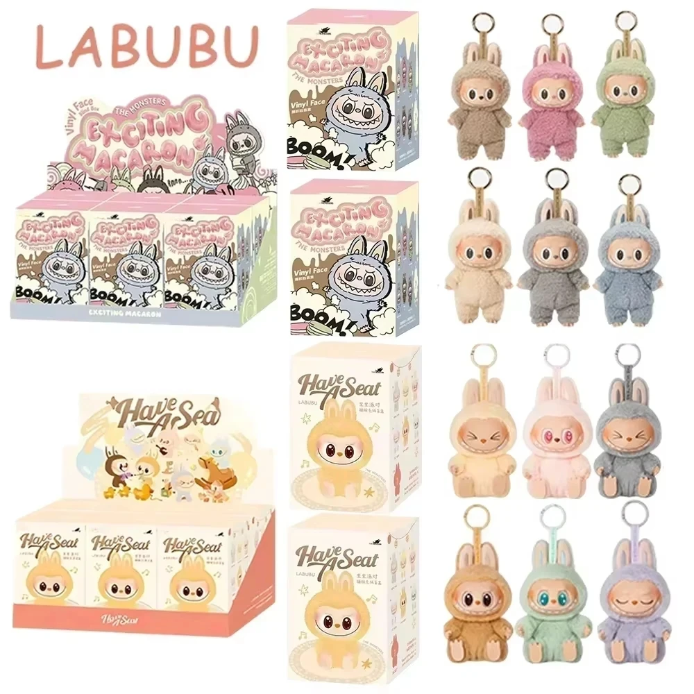 1:1 Высокое качество Kawaii Monster Labubu слепая коробка серии ПВХ Labubu Macaron кулон кукла монстр брелок подарок на день рождения и Рождество