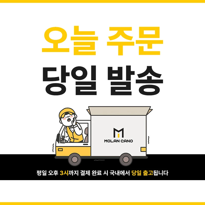 모란카노 휴대용 미니 BLDC 100단 무선 냉각 에어컨 손 선풍기 핸디 손풍기