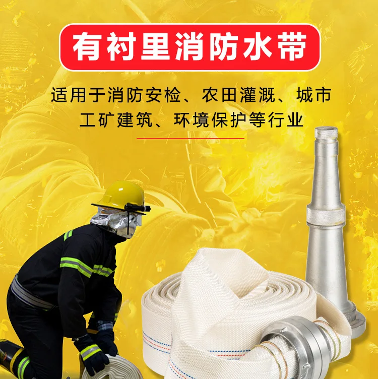 20 м/рулон, 1 дюйм, 25 мм