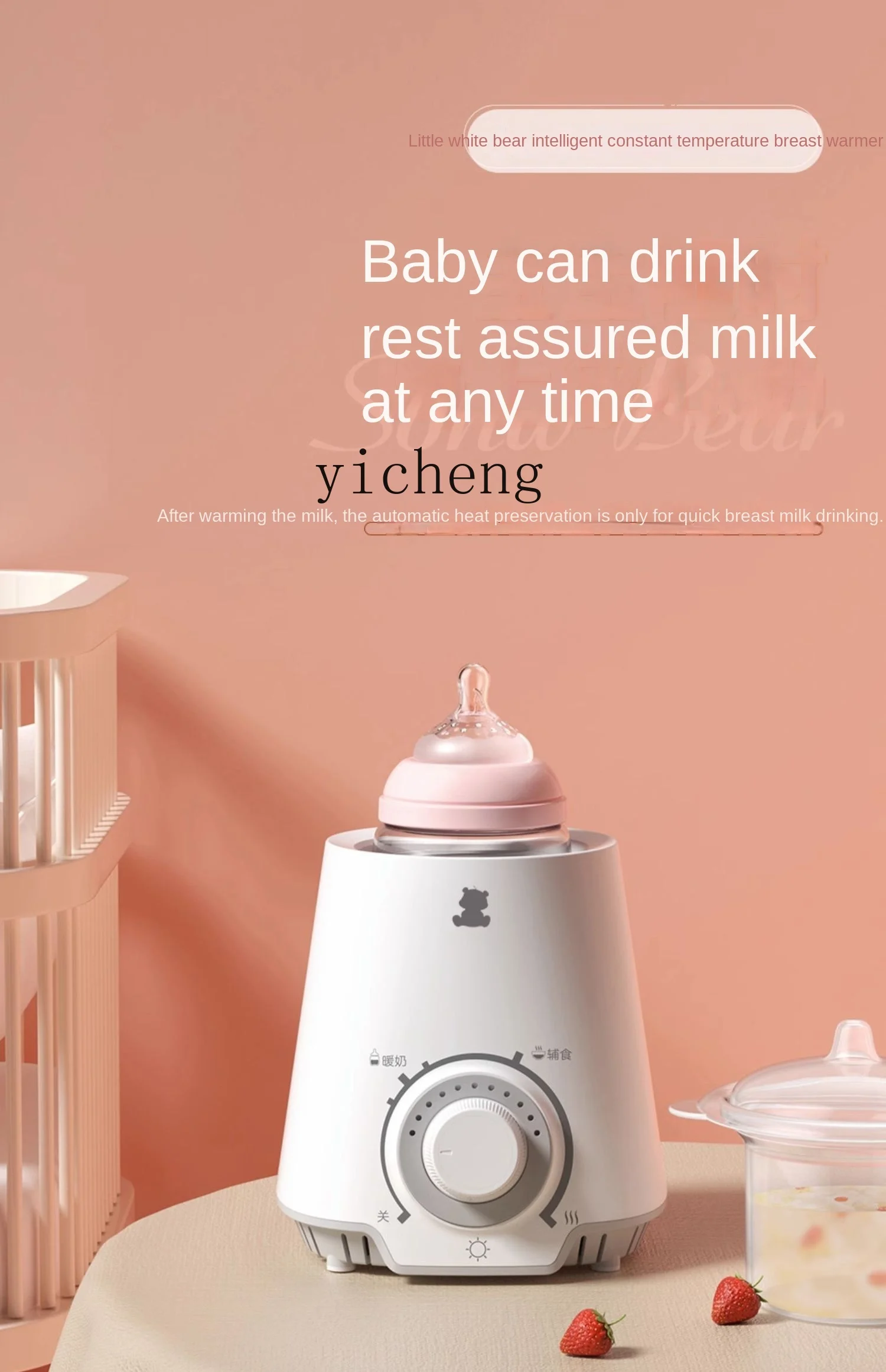YY Milk Heater Automatic Constant Temperature Heating Insulation Breast Milk Portable out Two-in-One