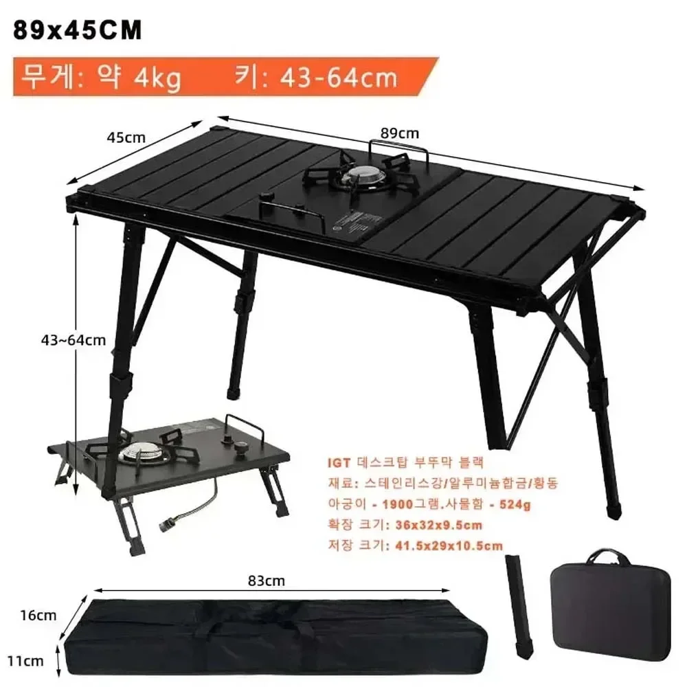 KRC 캠프 캠핑 접이식 이동식 IGT 나무 테이블 경량 캠프 바베큐 그릴 테이블 야외 피크닉 낚시 테이블 IGT 세트 2024