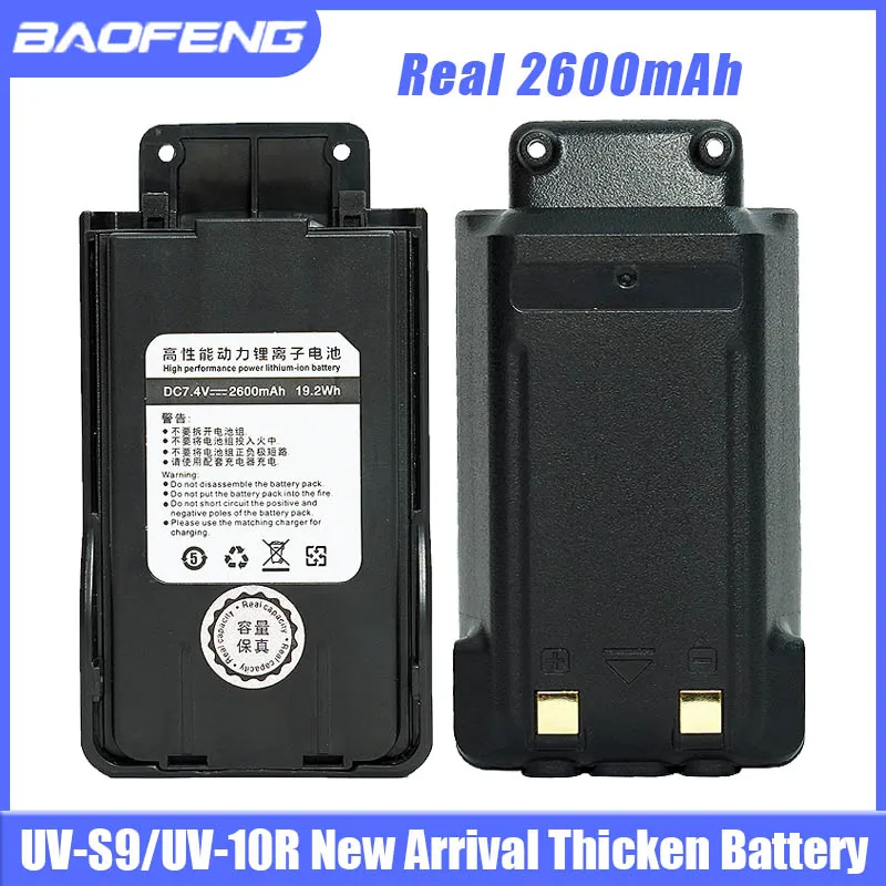 Батарея для рации BaoFeng UV-S9 Plus TypeC C, совместимая с UV-10R Pro BF-UVB3 Plus Baofeng, литий-ионная батарея для двусторонней радиосвязи