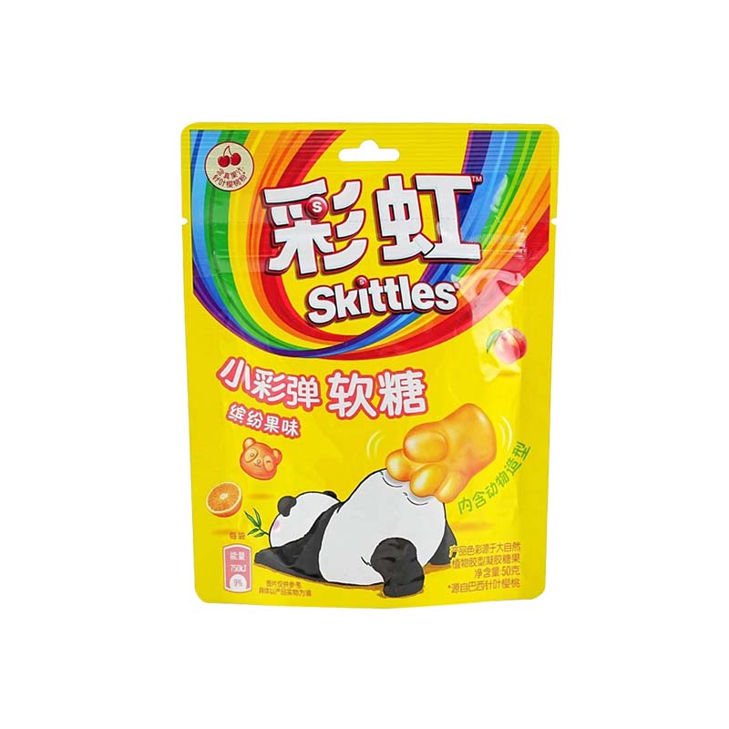 Skittles Candy Small Paintball Gummies 1.77oz(50g)*5 Packs