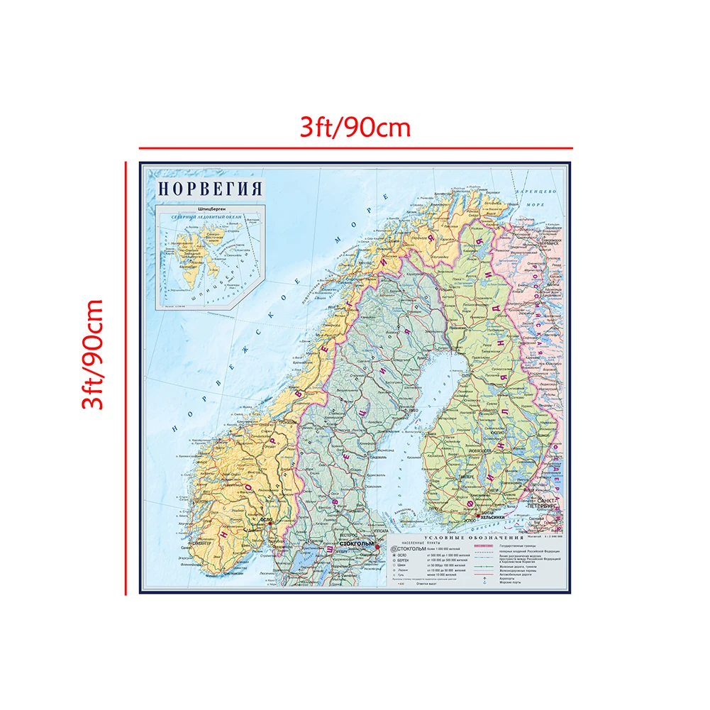 นอร์เวย์ City แผนที่ภาษารัสเซีย90*90ซม.ภาพวาดโปสเตอร์ Non-ผ้าใบผ้าใบสำหรับอุปกรณ์สำนักงานโรงเรียนบ้านตกแต่ง