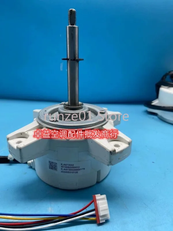 SIC-67FV-F160-2C Variable frequency air conditioning motor 4681A20168A EAU32165801