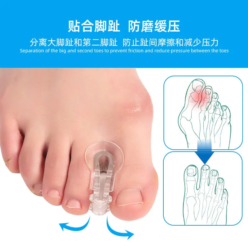 2pcToe Separatorr Silicone Toe Spreader Separator Bunion Hallux Valgus Corrector Thumb Finger Correction Straightener FootCare