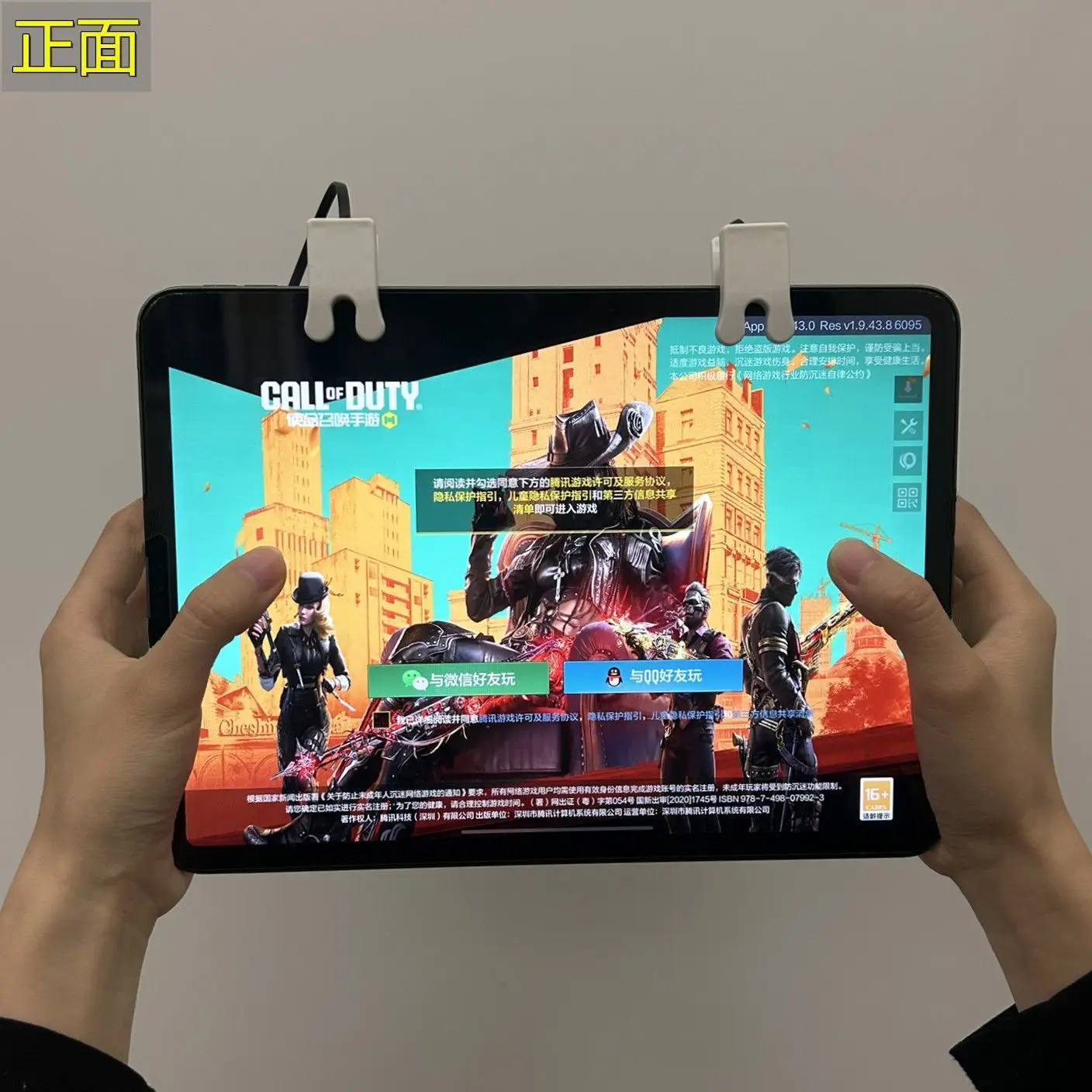 Paste version 4 button tablet ipad gamepad grip connector fm 3D printed game controller