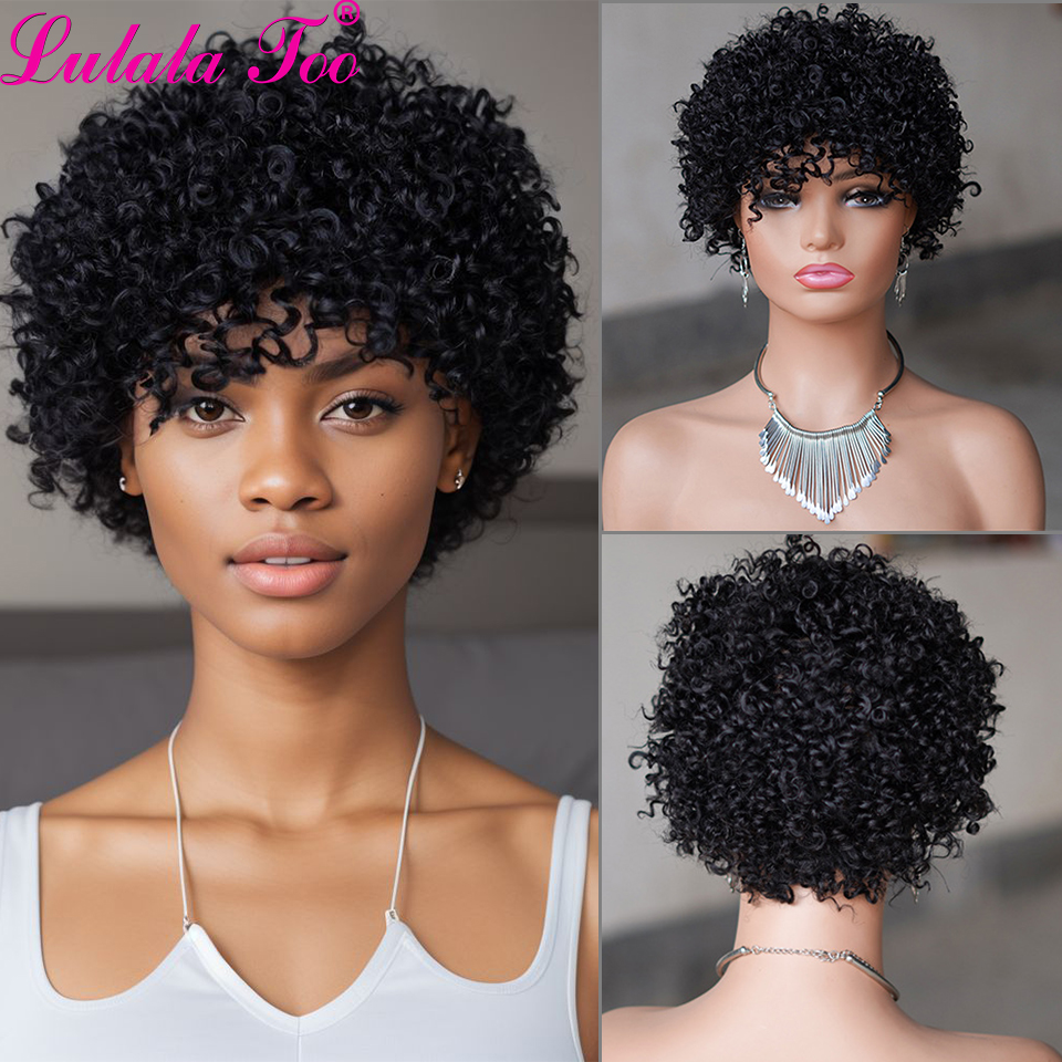 Brazilian Short Pixie Bob Cut Human Hair Wigs For Women Jerry Curly Hair Wig With Bangs ， Full Machine Made Wig