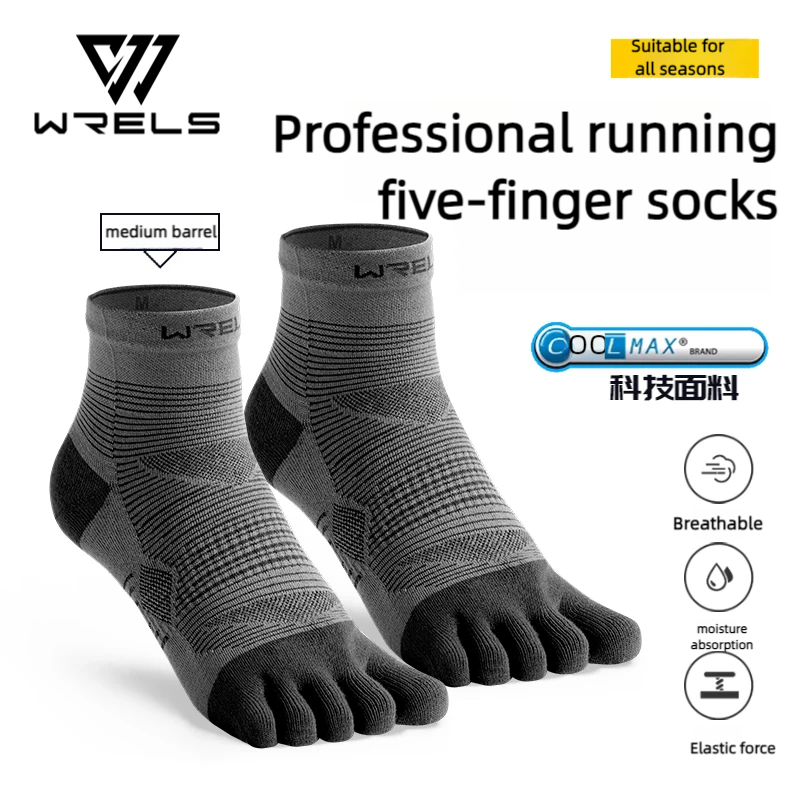 WRELS Coolmax calcetines deportivos cómodos elásticos a prueba de golpes transpirables calcetines de punto para correr calcetines atléticos de cinco dedos de alto rendimiento