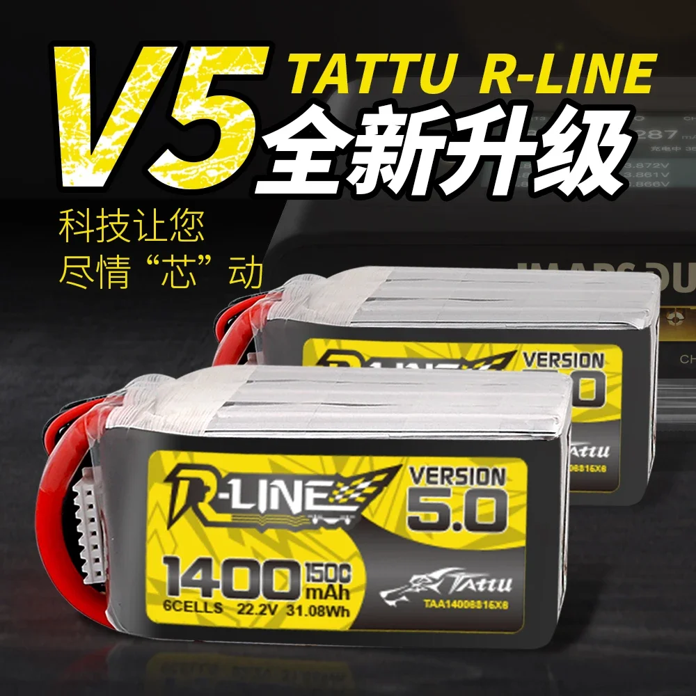Tattu R-Line Version 5.0 V5 1200mAh 1400mAh 150C 6S 22.2V Lipo Battery XT60 Plug FPV Racing Drone RC Quadcopter
