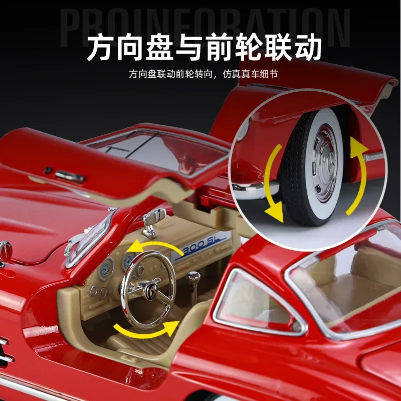1: 24 メルセデスベンツ 300SL ストリートカーシミュレーション合金モデルヴィンテージカーコレクション装​​飾