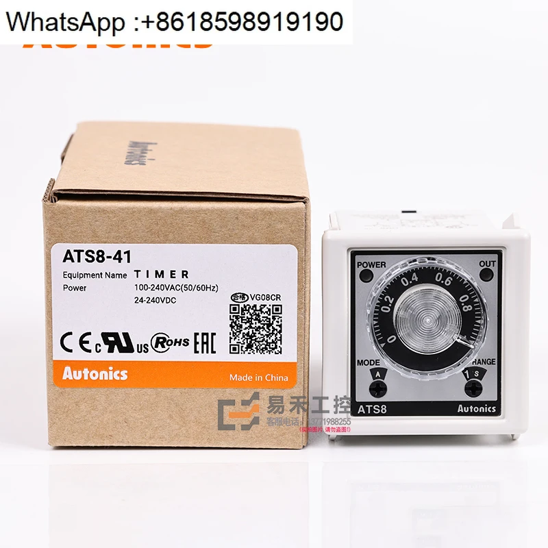 Relai Waktu AUTONIX ATS8-41/43 Relai Penundaan Daya 8-pin Pengatur Waktu Analog
