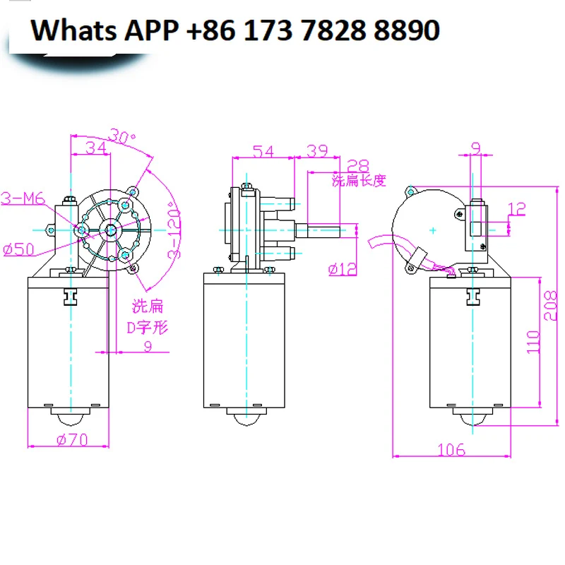 Hall, motor DC 24v motor de engrenagem helicoidal 80w cobre 50 rpm pode ser instalado