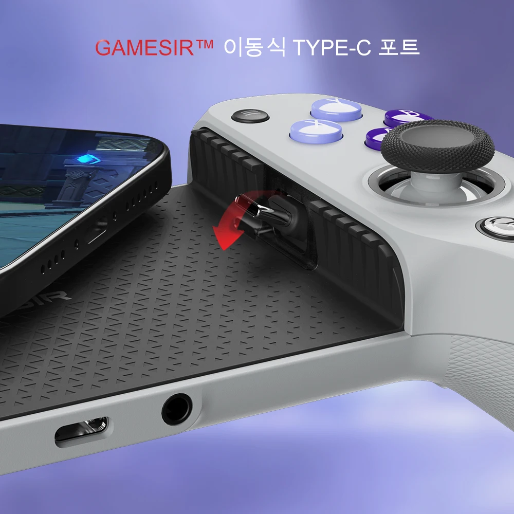 GameSir G8 갈릴레오 핸드폰 게임 패드 게임 컨트롤러, 홀 효과 조이스틱, 아이폰 15 안드로이드 휴대폰 클라우드 게임용