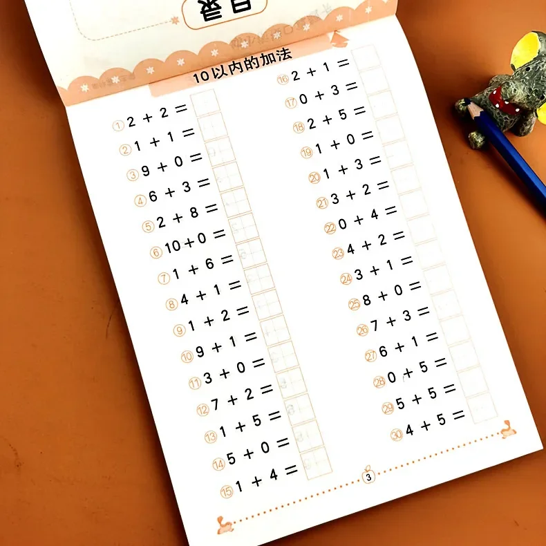 10/50/100 数学教科書加算減算カード子供のための教育子供幼稚園早期教育練習帳