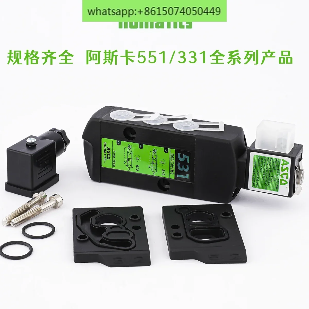 Katup Elektromagnetik G551A001MS/G531C017MS/G8551A002MS/C018/A005MS Membalikkan