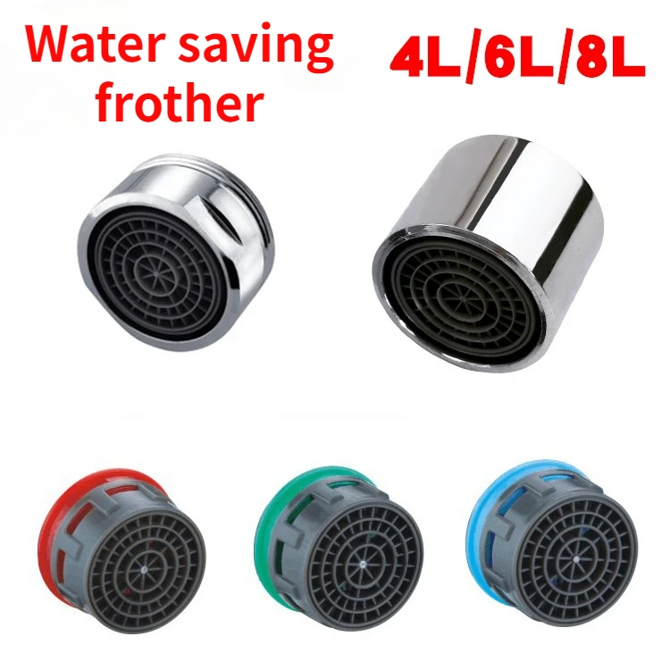 5 uds boca de red, burbujeador, boca de filtro de grifo, accesorios para grifos, aeradores de grifo de dispositivo de ahorro de agua de flujo constante de 4-6-8l
