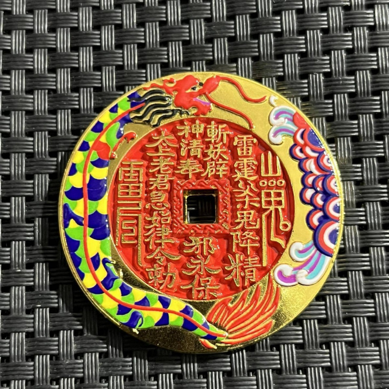 Real Brass Cinnabar Dragon Soaring Four Seas Mountain Ghost Money Cinnabar Copper Coin Enamel Craft Money Retro Coin Pendant Who