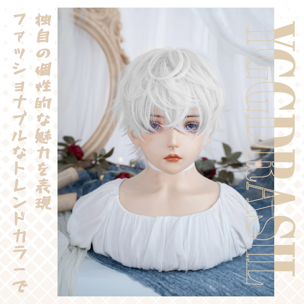 12 インチ白色さわやかなハンサムなスタイル合成かつら前髪ショートウェーブのかかった男性女性日常使用耐熱