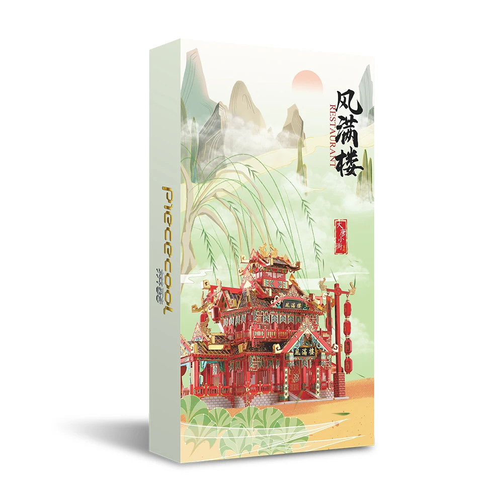 Piececool 3D Kim Loại Xếp Hình Nhà Hàng Trung Quốc Xây Dựng Mô Hình Bộ Dụng Cụ Đồ Chơi Xếp Hình Mô Hình Diy Bộ 3D Ghép Cho Người Lớn