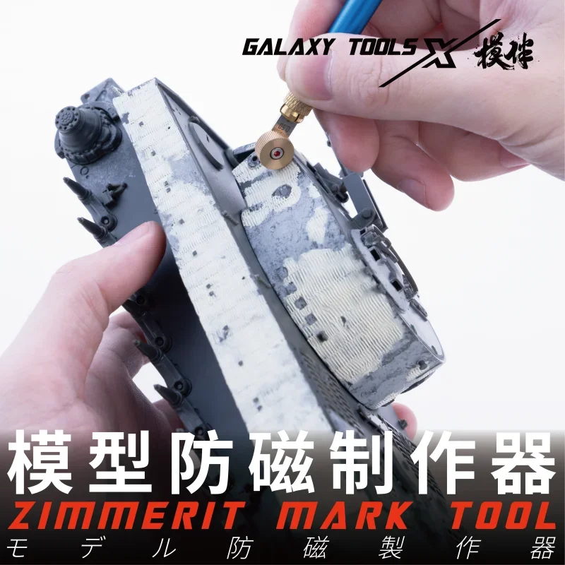 Galaxy T09B20-22 Zimmerit Mark Tool Military Model Tank Armor Maker for Modeler Hobby Building Tools DIY Accessories