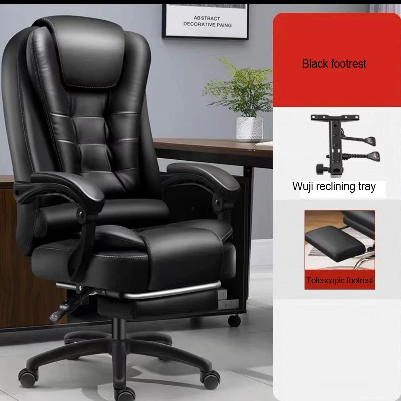Computer Chairs Genuine Leather Office Chairs Lumbar Support Adjustable Fauteuil De Bureau Household and Office Supplies