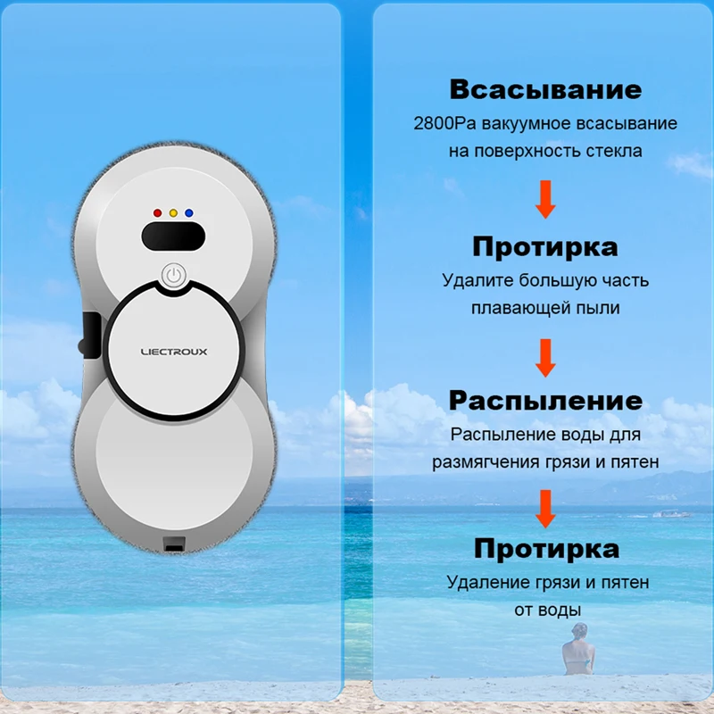 Ultradünner Fensterreinigungsroboter Liectroux HCR-10 mit Ultraschall-Wassersprühfunktion, Staubsaugerroboter für Fenster, Glaswischer, Trocken- und Nasswischen, AI Route, Fernbedienung