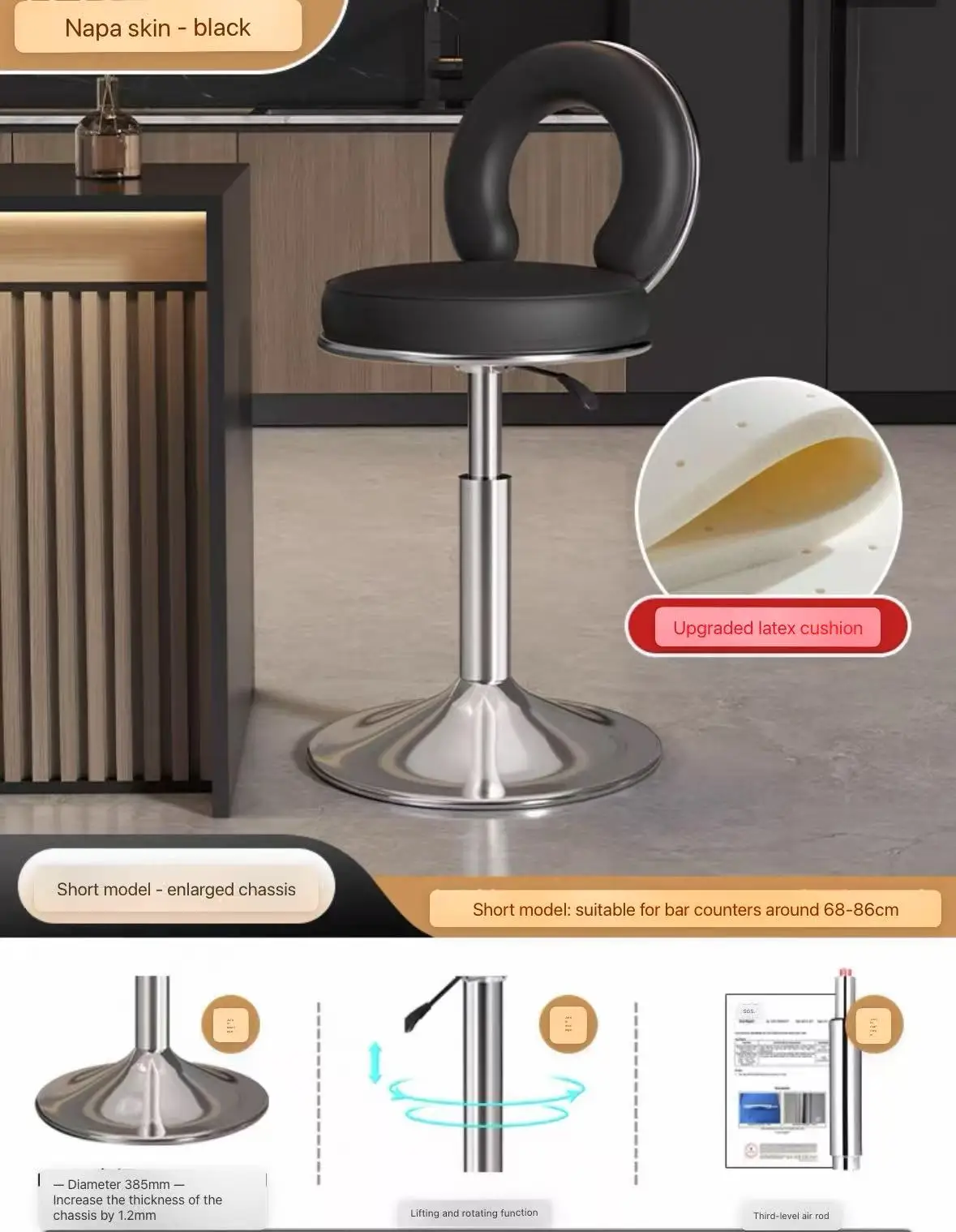 New Simple Bar Chair Household Rotatable Lifting Stool Bar Chair Front Desk Soft Bag Backrest High Chair