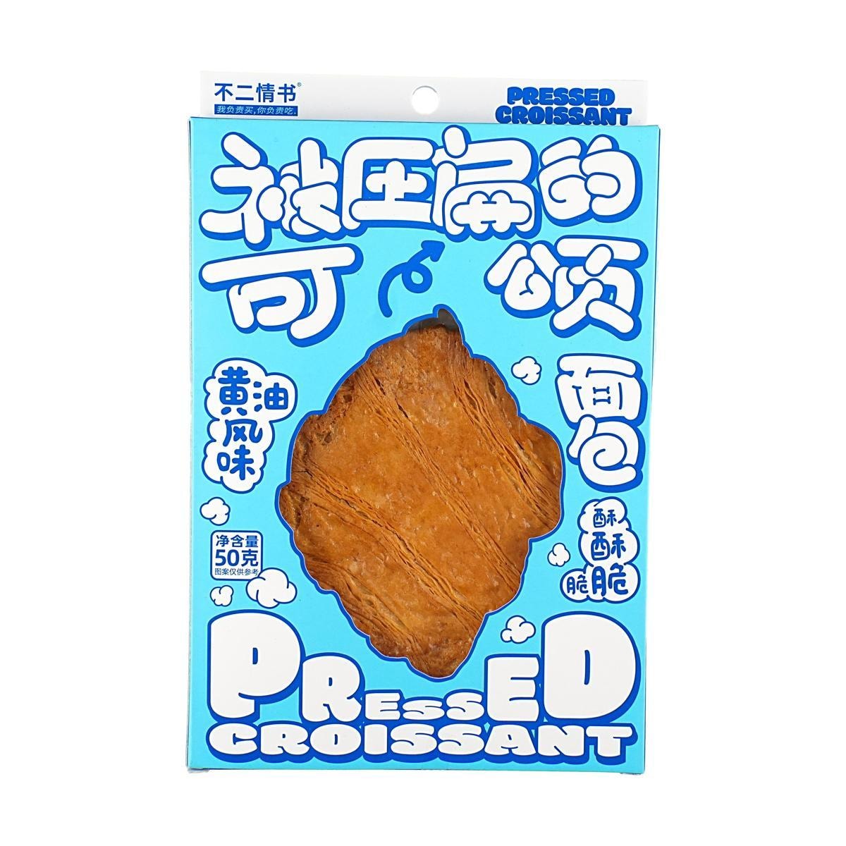 [8Packs] BUERQINGSHU Flattened Croissant Original Butter Flavor, 1.76 oz*8Packs