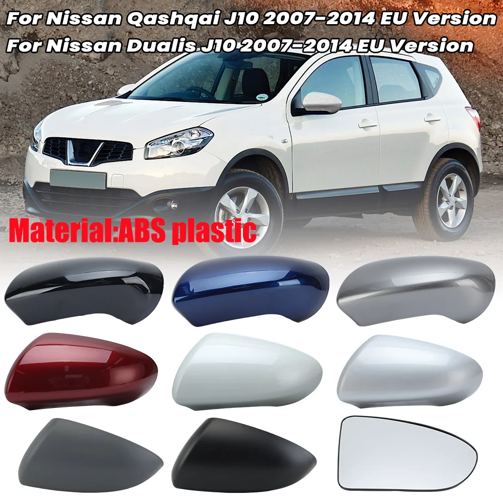 Крышки боковых зеркал для Nissan Qashqai Dualis J10 2007-2014, европейская версия с пряжкой, крышка зеркала на крыло, автомобильные аксессуары