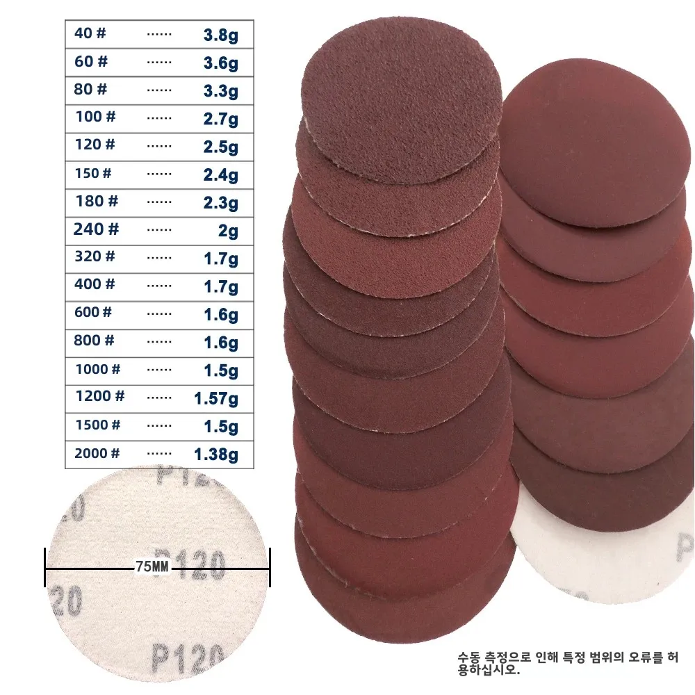 3 인치 75mm 샌딩 디스크 원형 모양 사포 40-2000 그릿 후크 루프 샌드 페이퍼 그라인더 로타리 도구 용 연마 연마 도구