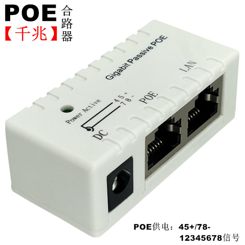 1000Mbpsギガビット,個別ポート,パッシブインジェクターパワー,IPカメラ用スプリッター,アダプターモジュール,アクセサリーpe DC12-48v