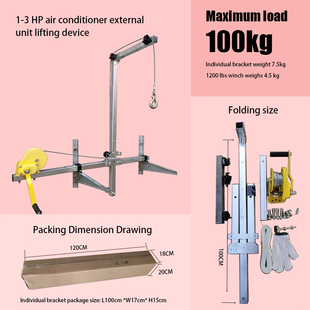 Air-conditioning Lifting Machine Bracket 10m / 25m Crane Lifting Bracket Side Swing Lifting Crane Bracket Manual Winch Assembly