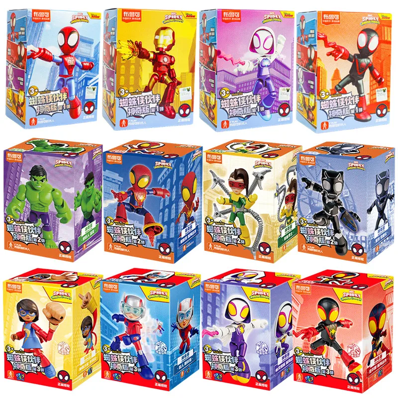 12cm marvel aranha incrível amigos 3 caixa cega kits modelo homem aranha peter parker milhas gwen figura de ação emenda brinquedos