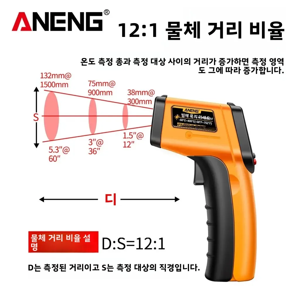 ANENG TH201 섭씨 디스플레이 디지털 적외선 온도계 고감도 비접촉 온도 측정 건 습도계