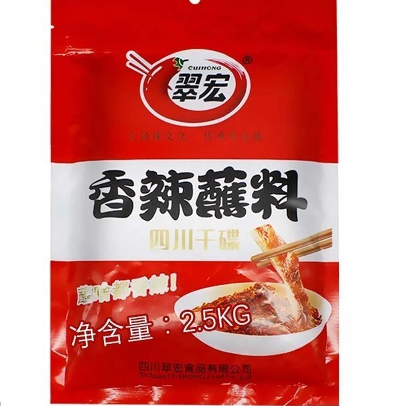 CuiHong Classic Chili Powder 88.25oz(2500g)*1 Pack