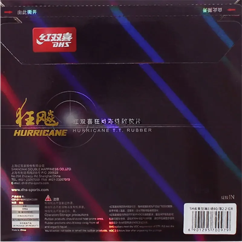 オリジナルdhs Huricane 3州立ブルー & オレンジスポンジテーブルテニスラバーパイパー-hs ping pongスポンジプロフェッショナルラバー