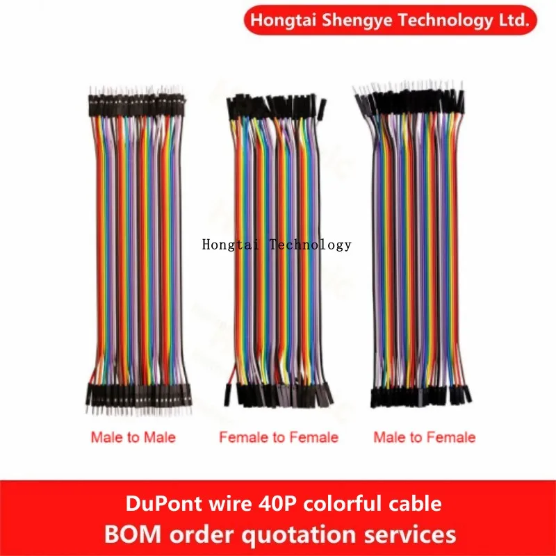 DuPont 40pin 10CM 20CM 30CM между мужчинами и женщинами «мама-мама» «мама-мама» цветные соединительные кабели «сделай сам»