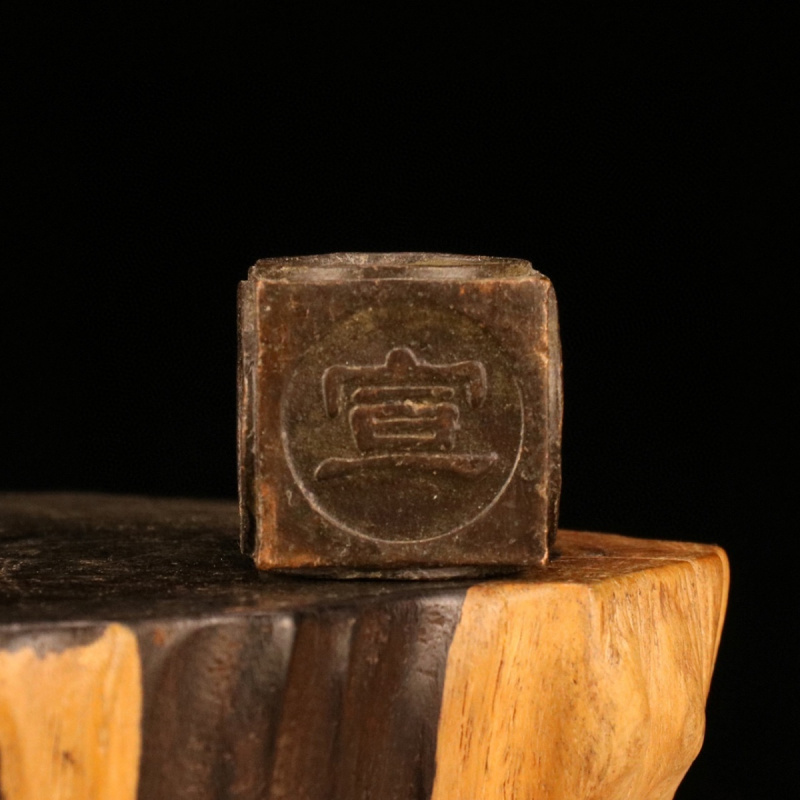 Sello de cobre coleccionable antiguo, ciruela, orquídea, crisantemo de bambú, sello pequeño, herramienta de caligrafía de ocio, productos antiguos Wenwan