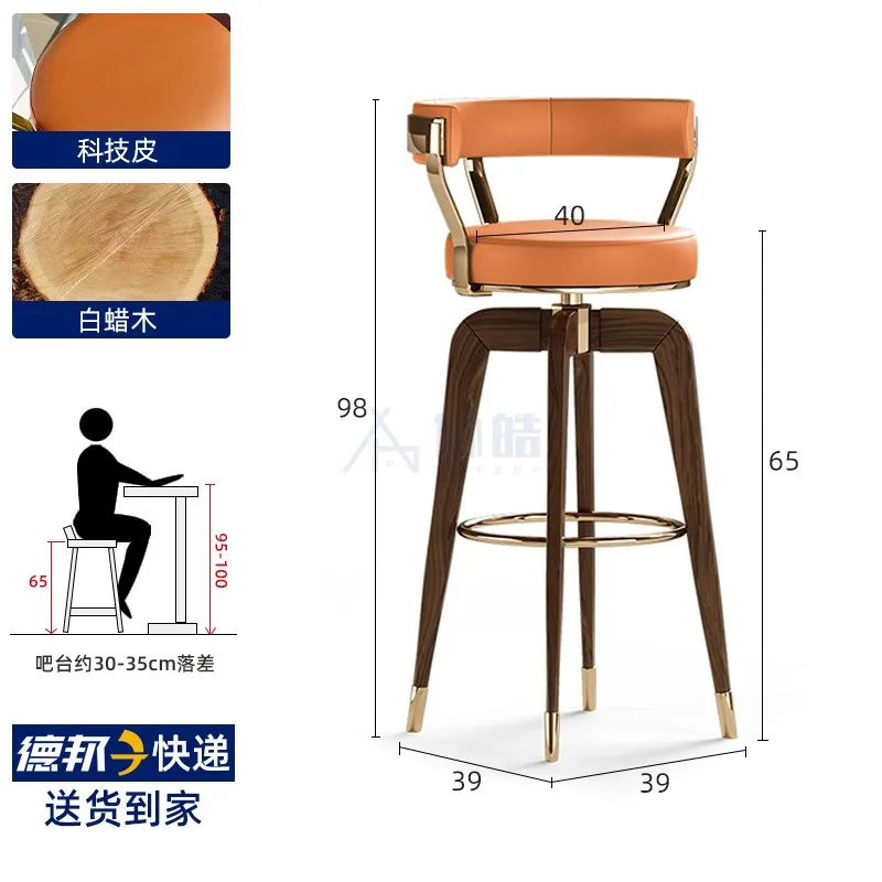 Retro-Drehbarstühle, ergonomisch, bequem, Midcentury, minimalistische Barhocker, Erwachsene, Warten, Sillas, Altas Para Barra, Möbel