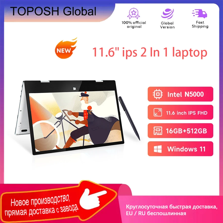 TOPOSH Portable 2 In 1 Mini Laptop Tablet PC Intel N5000 11.6" IPS Touch Screen 16GB RAM 512G SSD Windows 11 YOGA Notebook