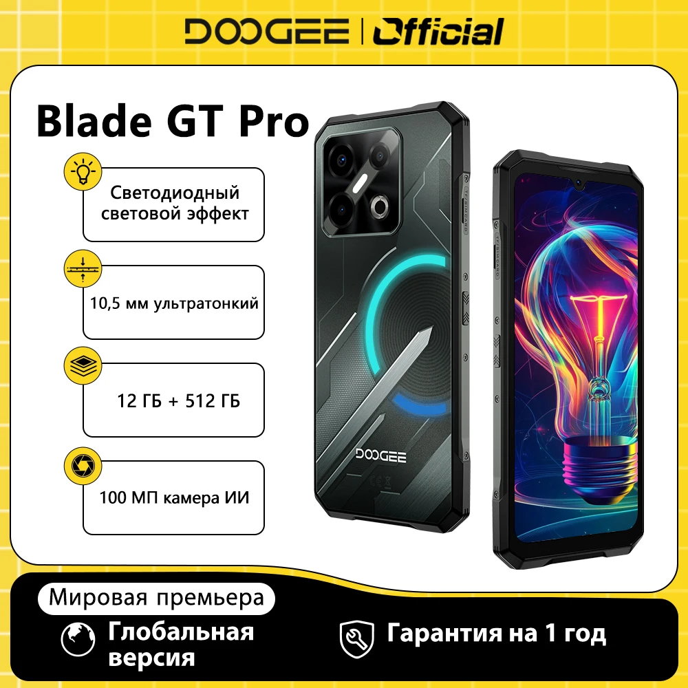 Estreia mundial doogee blade gt pro 5g telefone robusto led efeito de luz 12gb 512gb 10.5mm ultra-fino 100mp ai câmera 5800mah bateria